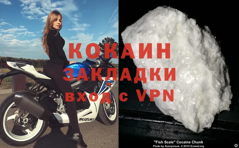 COCAIN VHQ  Бугульма 