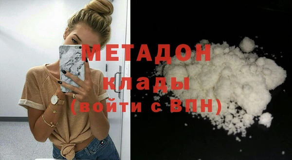 метадон Володарск